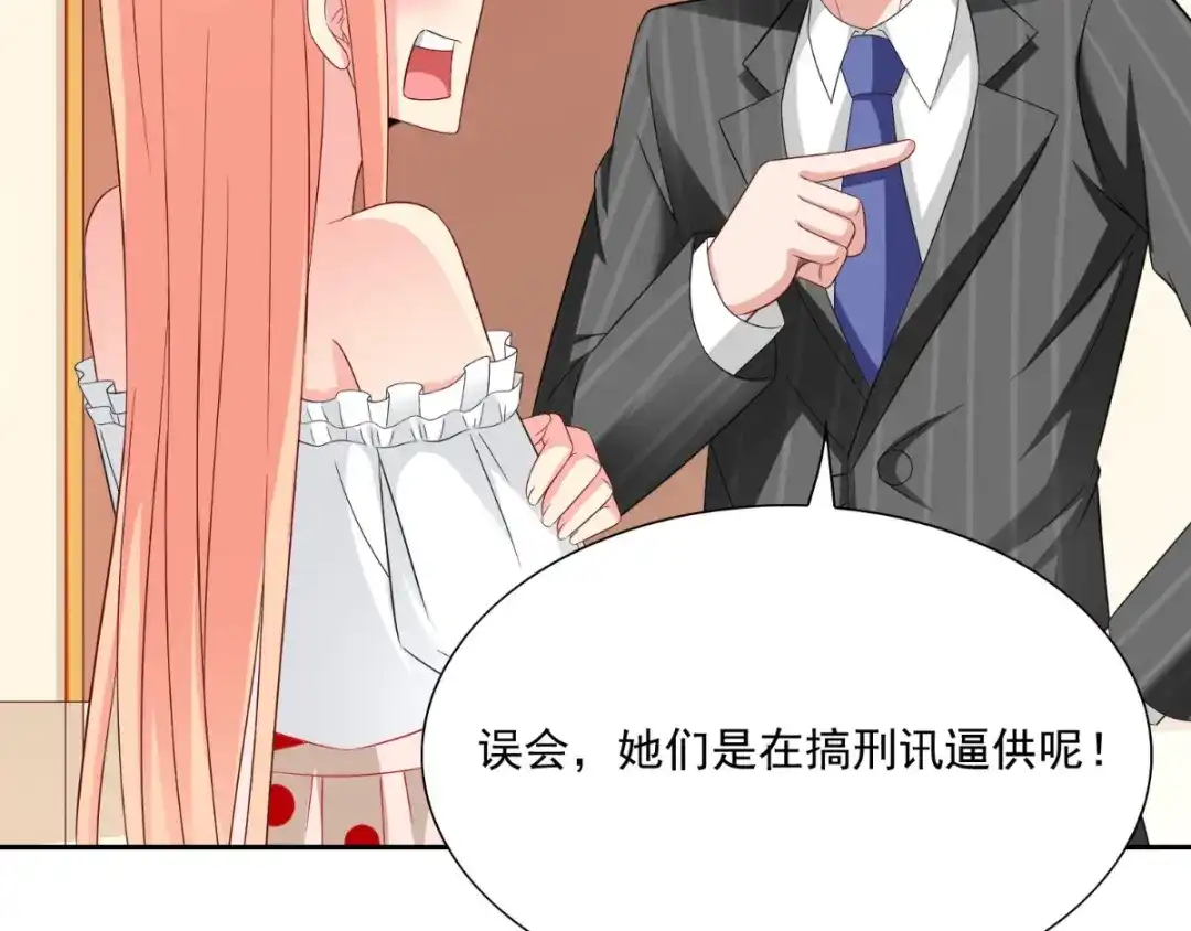 美女大小姐的僵尸高手 第140话 帅不过三秒 第42页