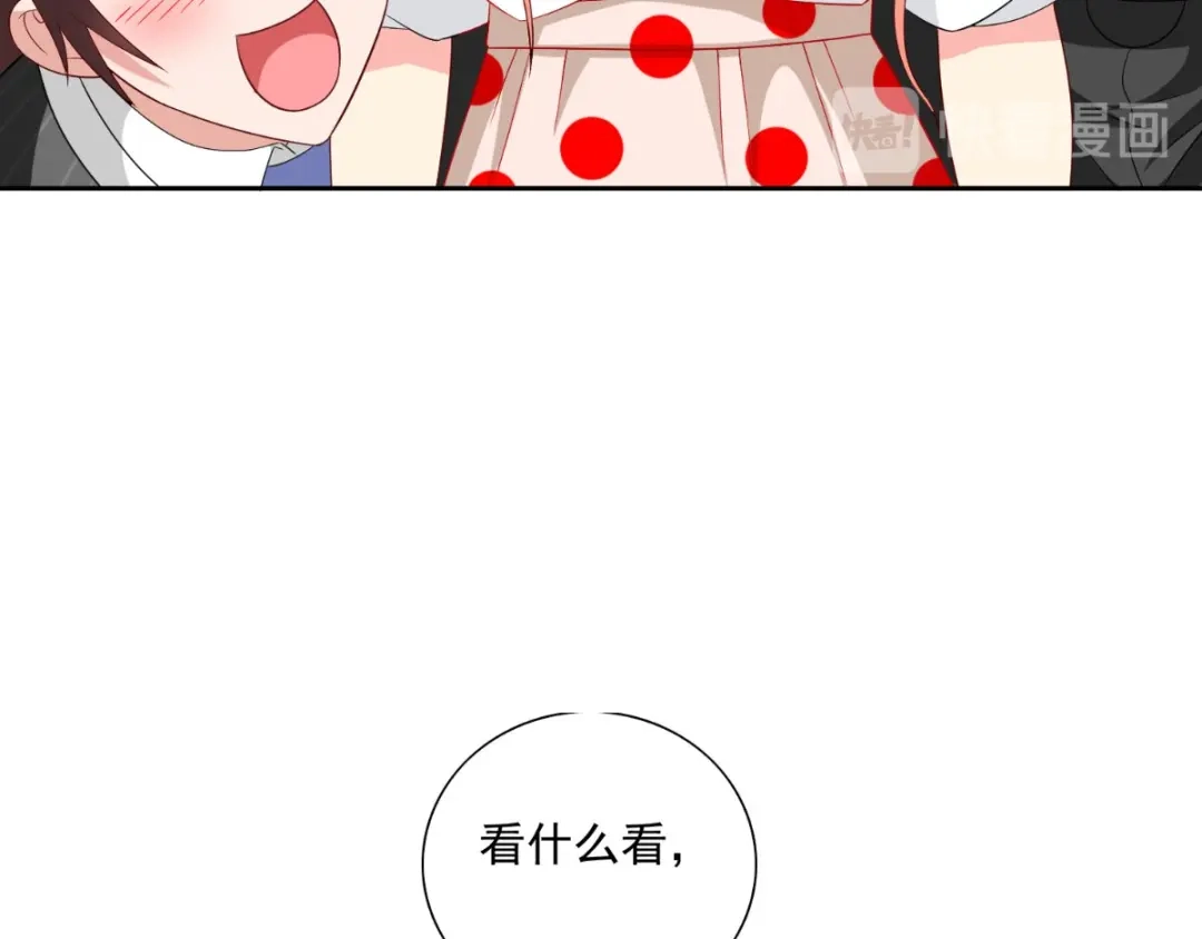 美女大小姐的僵尸高手 第140话 帅不过三秒 第30页