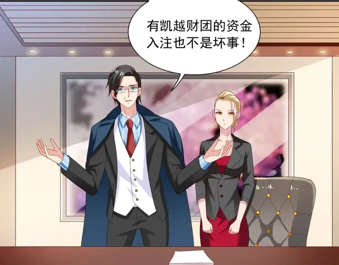 美女大小姐的僵尸高手 第141话 你终于回来了 第19页