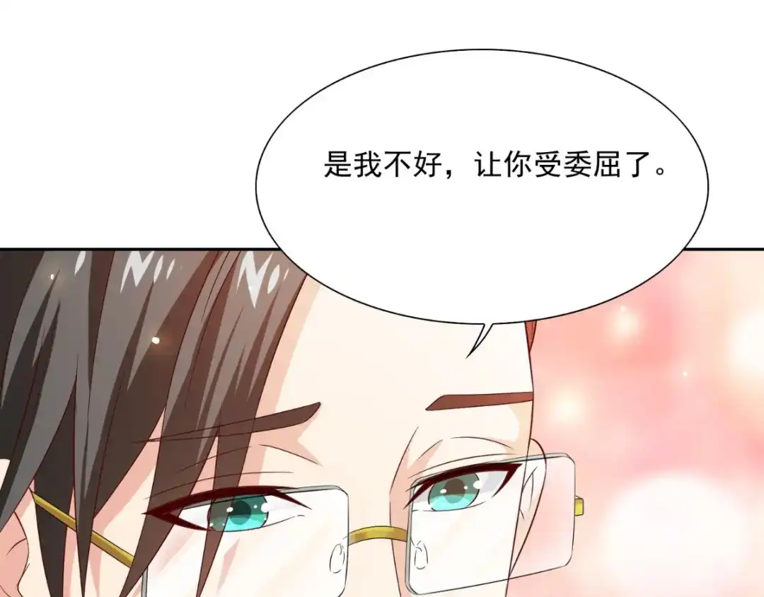 美女大小姐的僵尸高手 第141话 你终于回来了 第10页