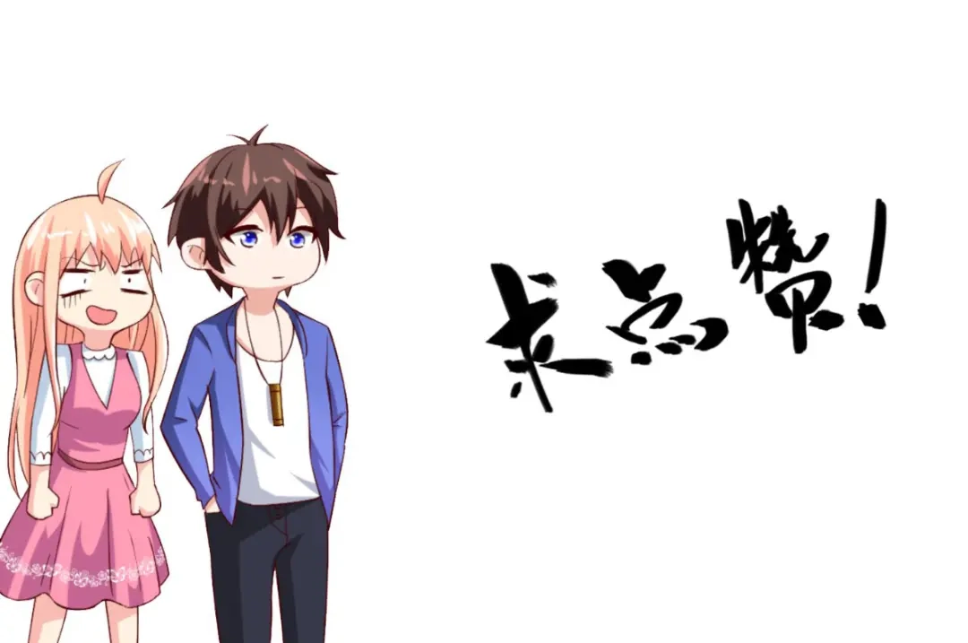 美女大小姐的僵尸高手 第141话 你终于回来了 第94页