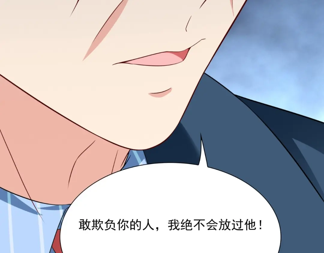 美女大小姐的僵尸高手 第141话 你终于回来了 第15页