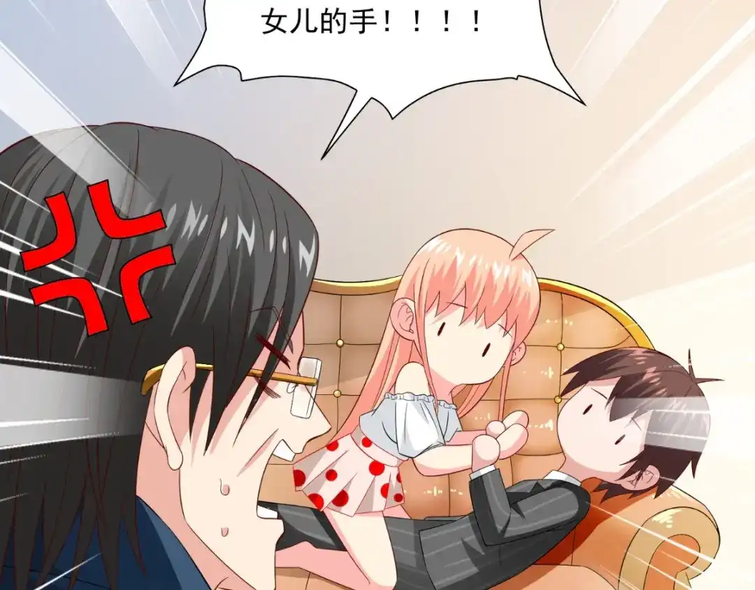 美女大小姐的僵尸高手 第141话 你终于回来了 第79页