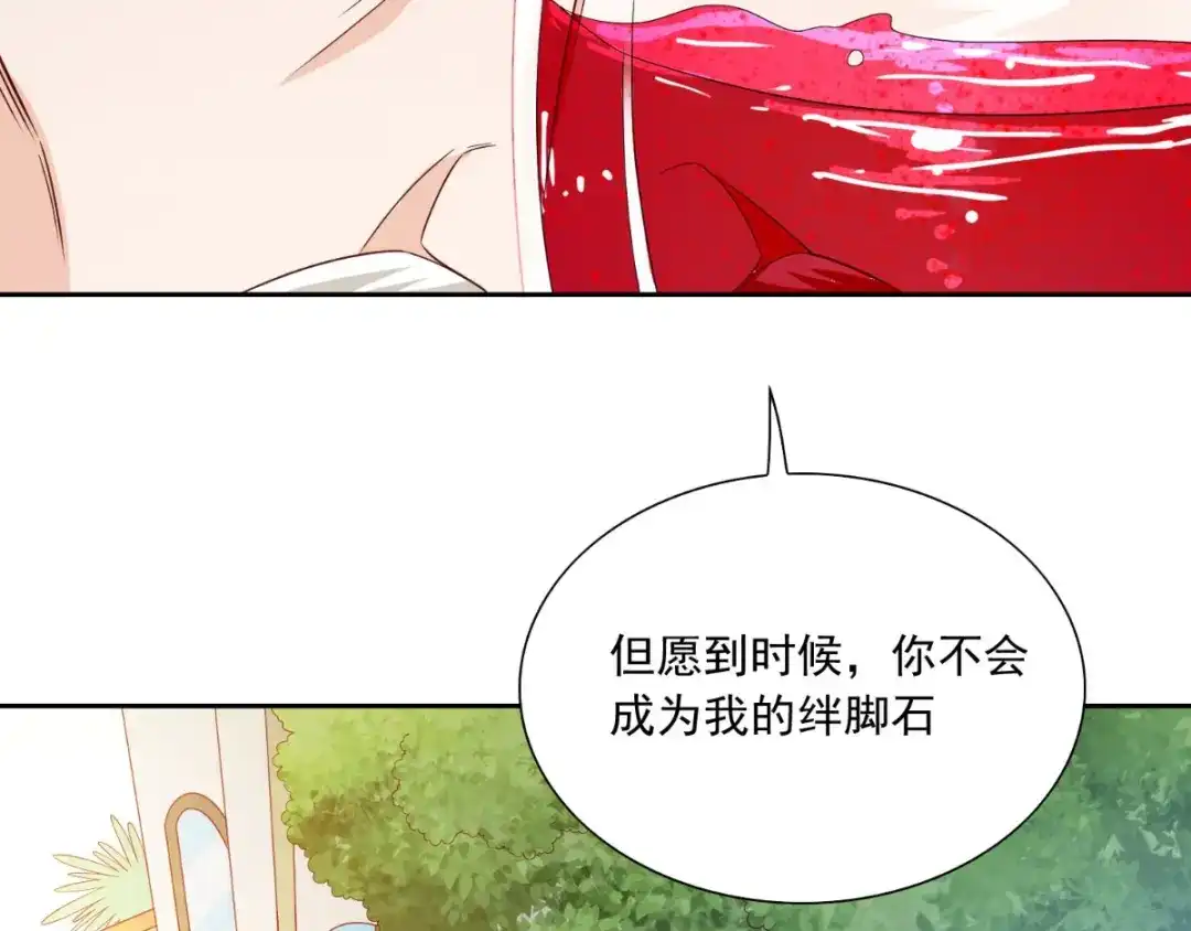 美女大小姐的僵尸高手 第141话 你终于回来了 第61页