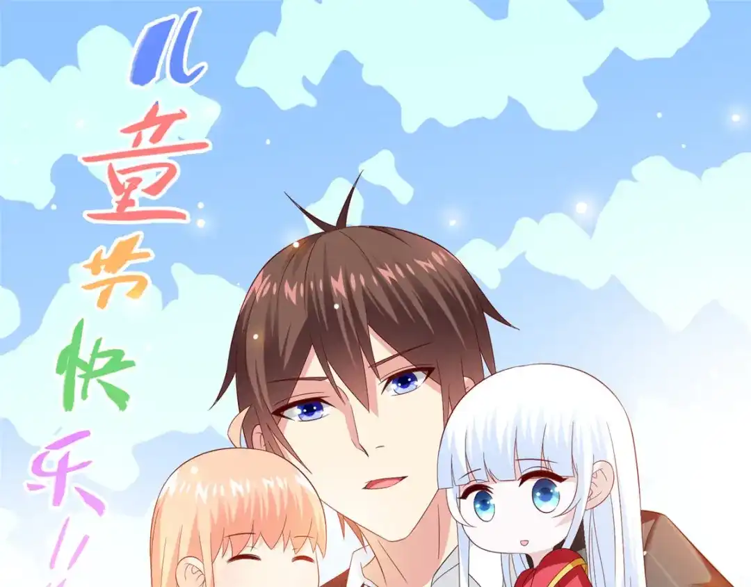 美女大小姐的僵尸高手 第141话 你终于回来了 第95页