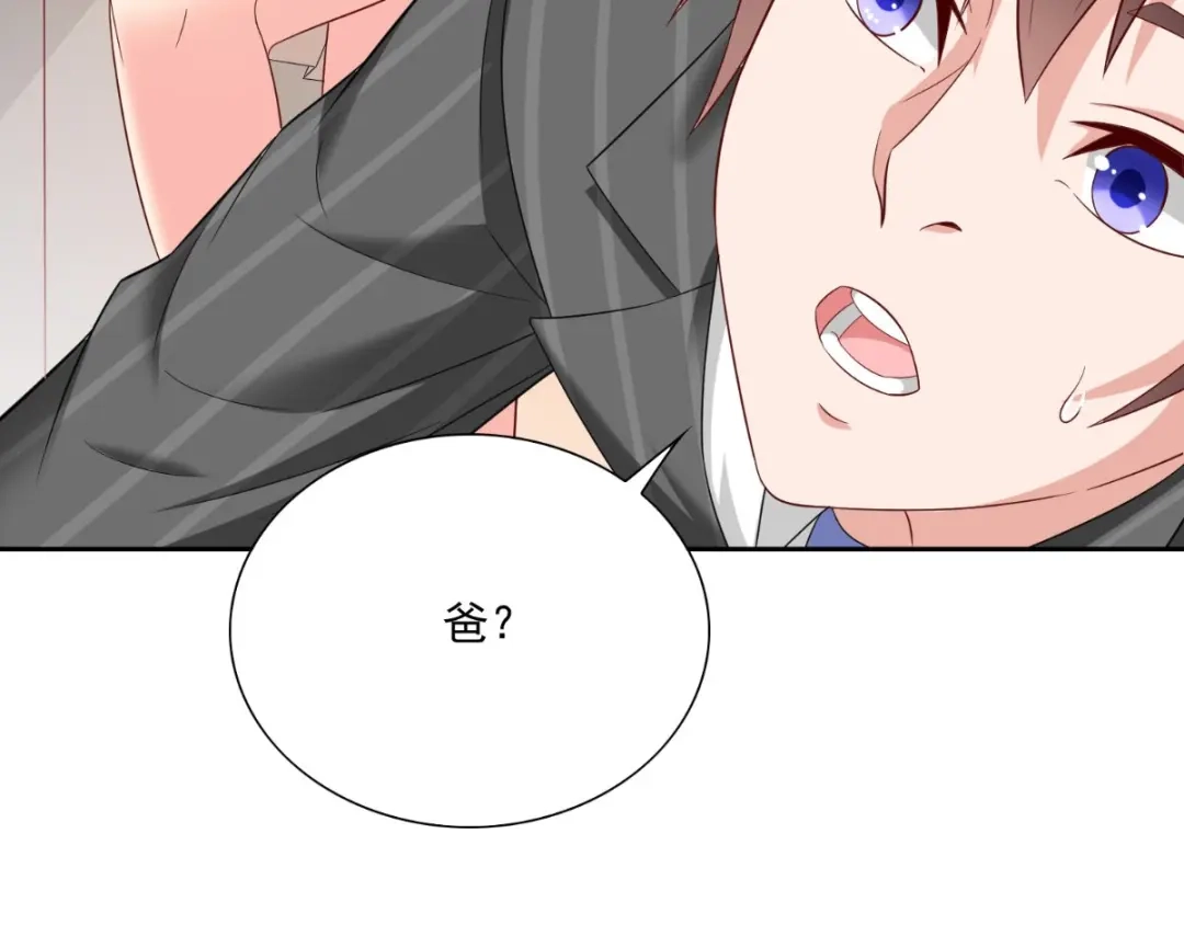 美女大小姐的僵尸高手 第141话 你终于回来了 第84页