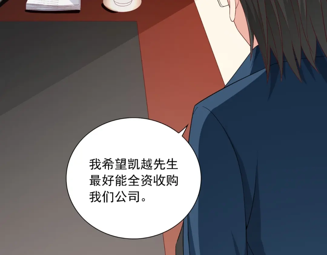 美女大小姐的僵尸高手 第141话 你终于回来了 第22页
