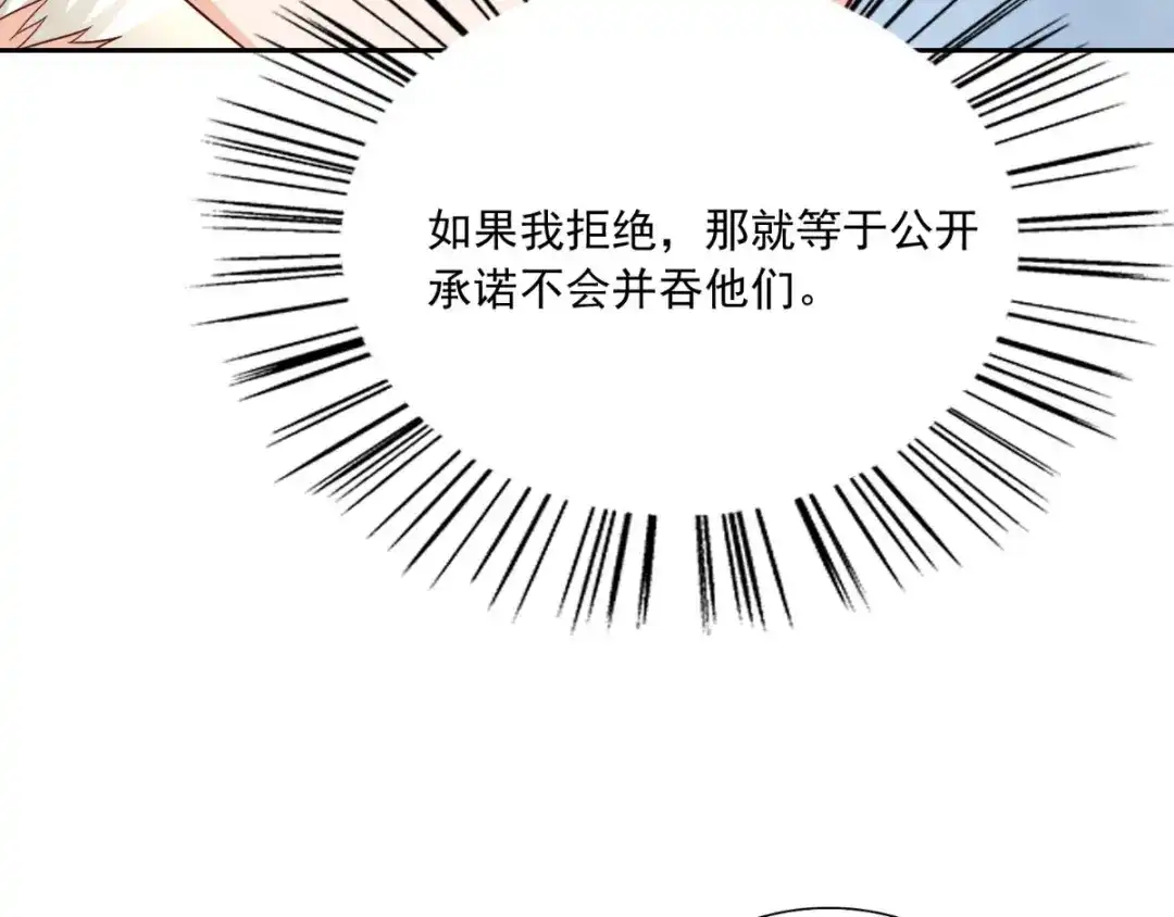 美女大小姐的僵尸高手 第141话 你终于回来了 第36页