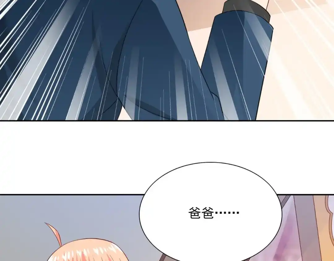 美女大小姐的僵尸高手 第141话 你终于回来了 第81页