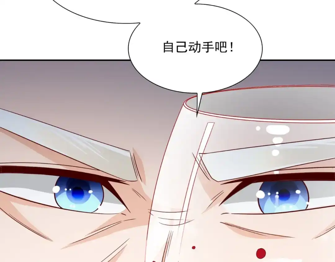 美女大小姐的僵尸高手 第141话 你终于回来了 第60页