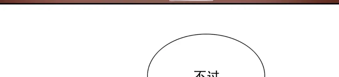 美女大小姐的僵尸高手 第141话 你终于回来了 第20页