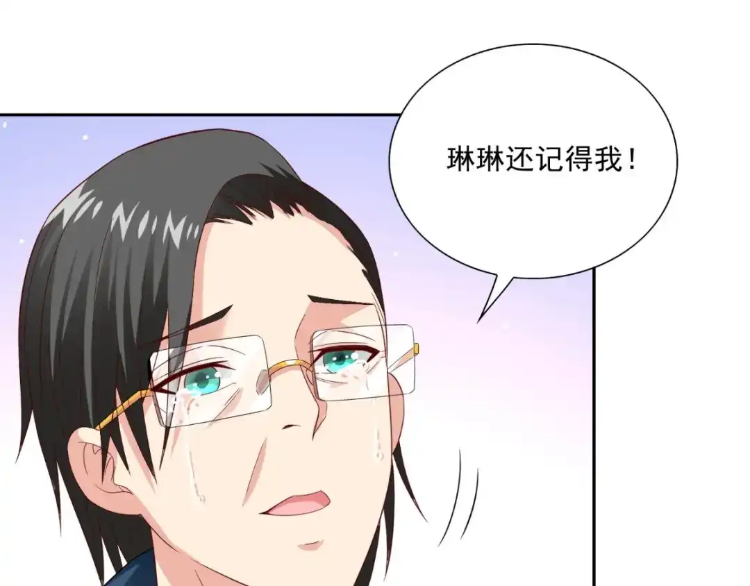 美女大小姐的僵尸高手 第141话 你终于回来了 第85页