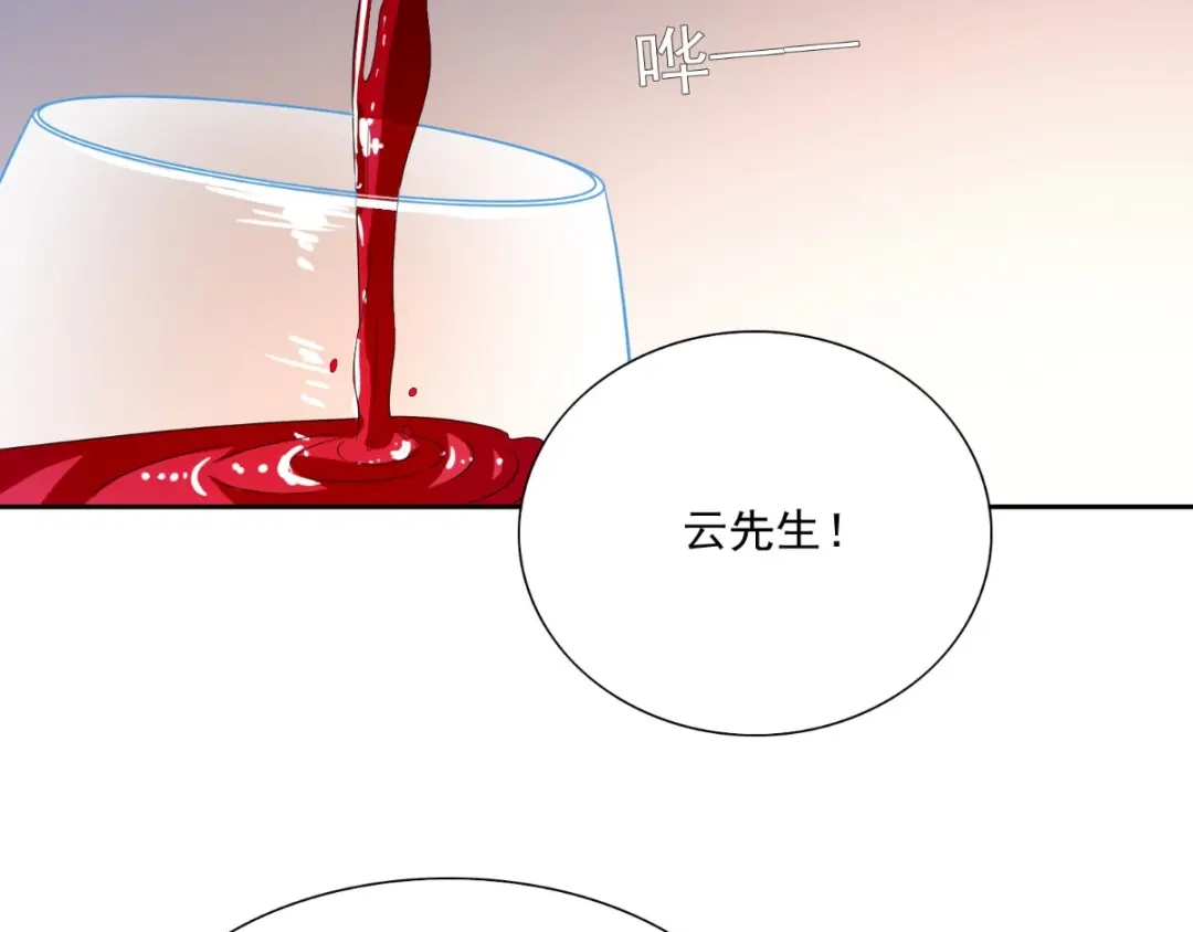 美女大小姐的僵尸高手 第141话 你终于回来了 第58页