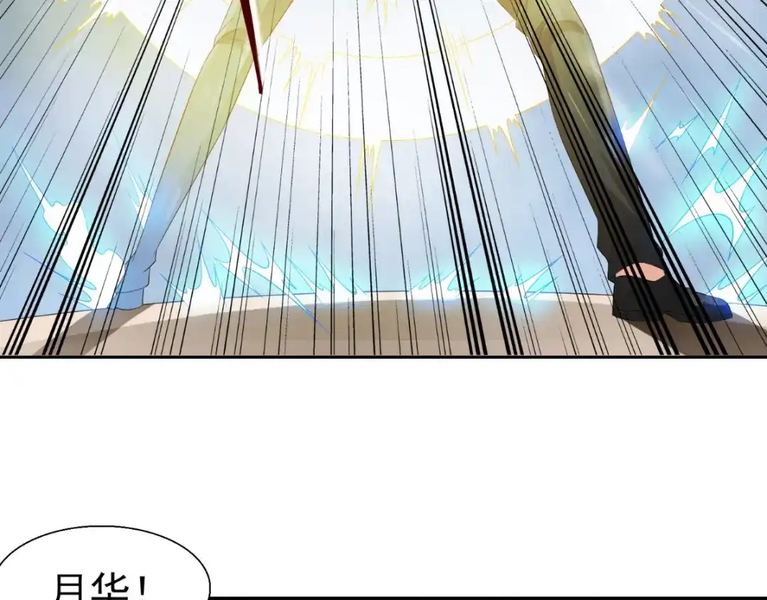 美女大小姐的僵尸高手 第142话 试探结束 第72页