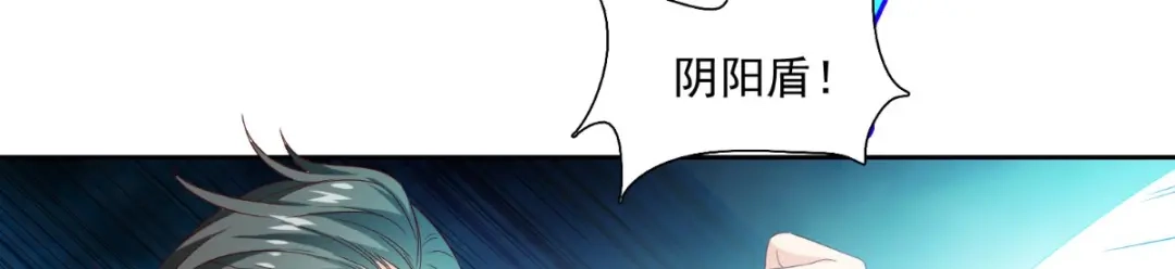 美女大小姐的僵尸高手 第142话 试探结束 第68页