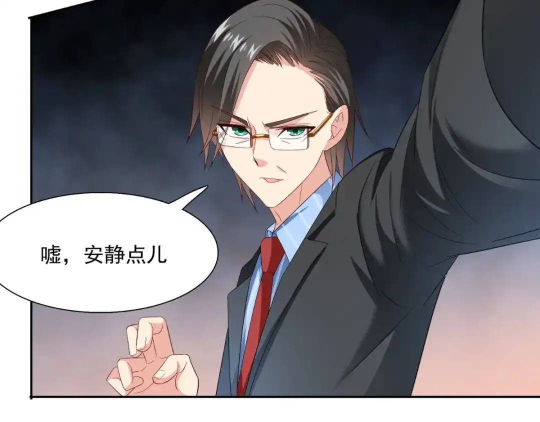 美女大小姐的僵尸高手 第142话 试探结束 第43页