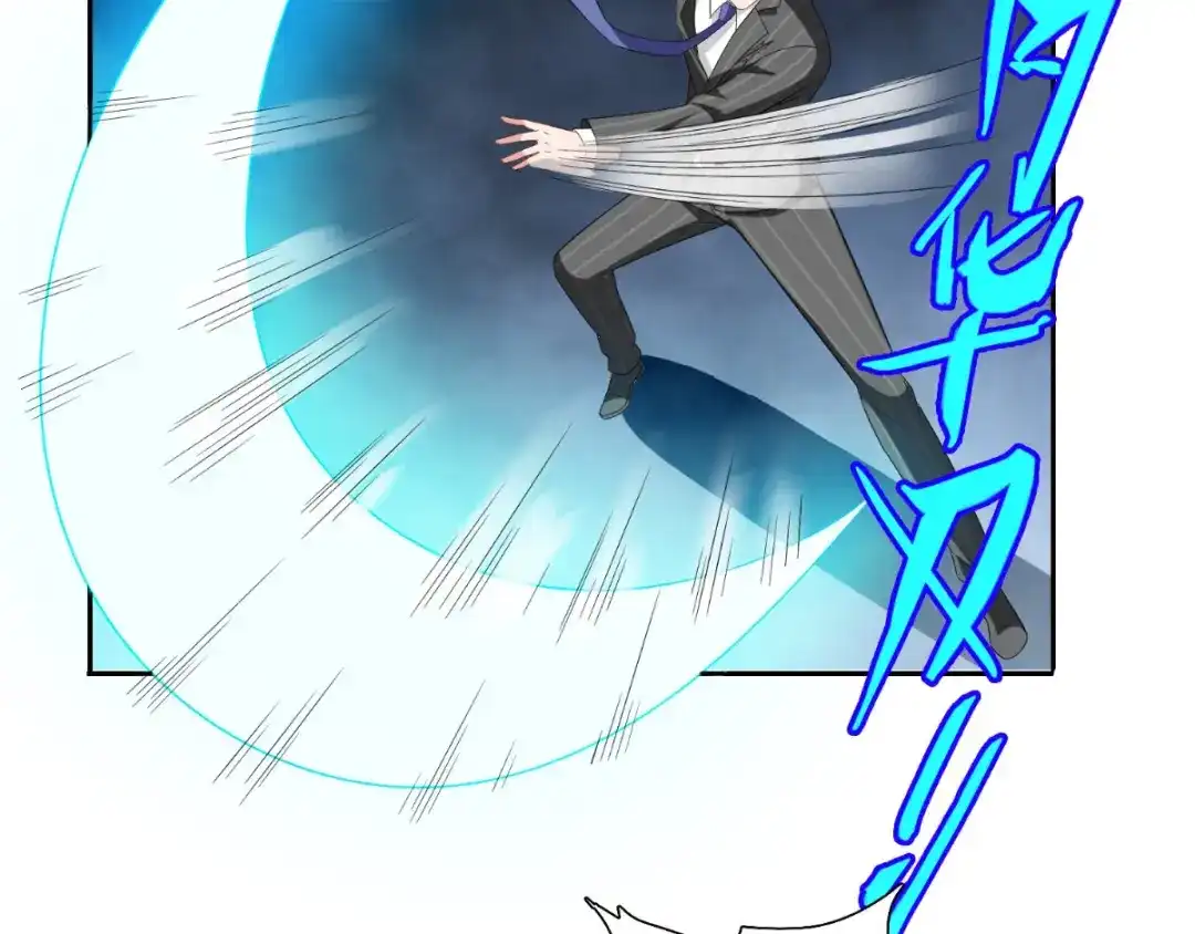 美女大小姐的僵尸高手 第142话 试探结束 第67页
