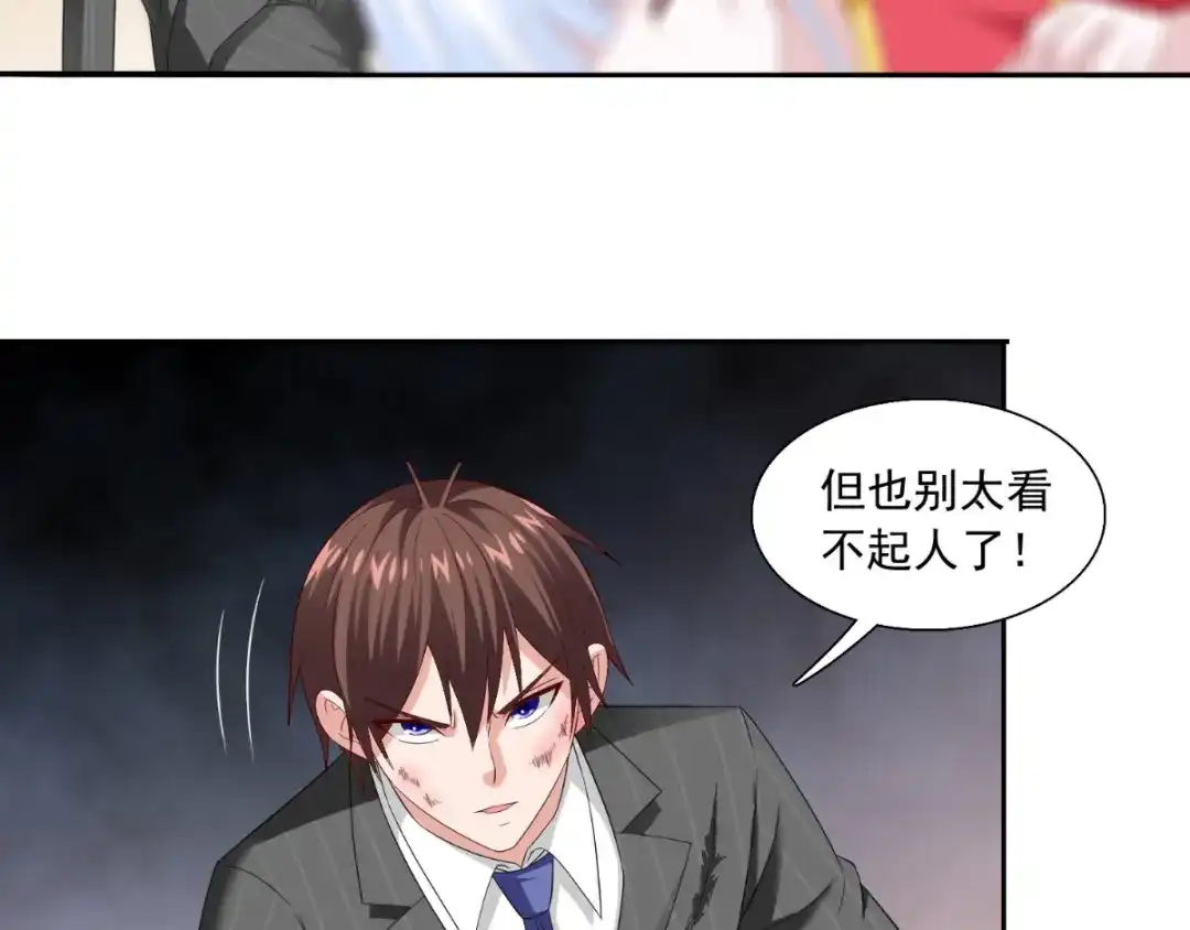 美女大小姐的僵尸高手 第142话 试探结束 第49页