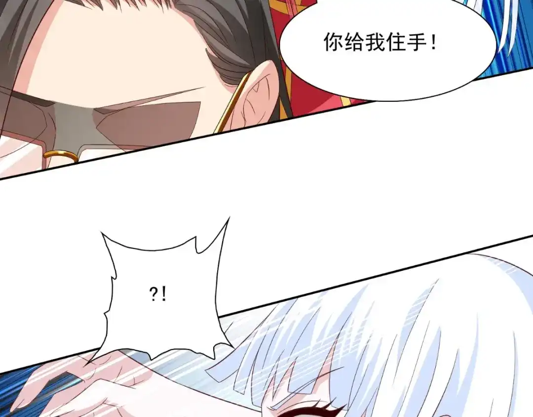 美女大小姐的僵尸高手 第142话 试探结束 第40页