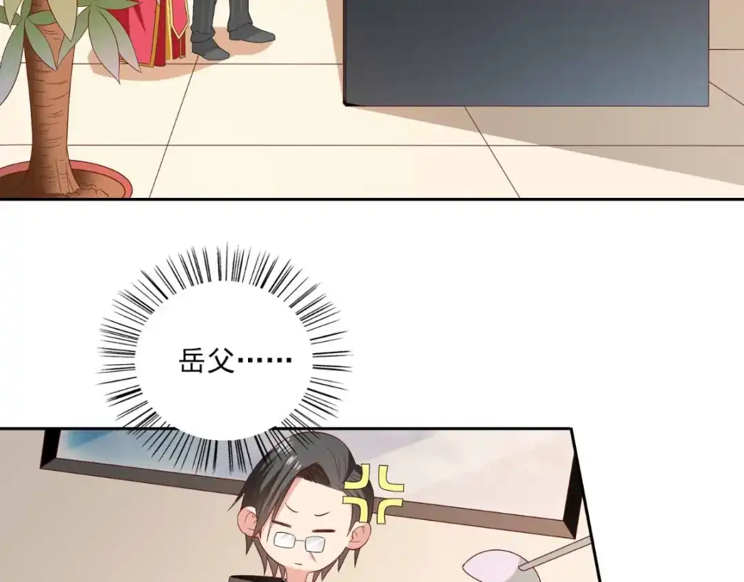 美女大小姐的僵尸高手 第142话 试探结束 第6页
