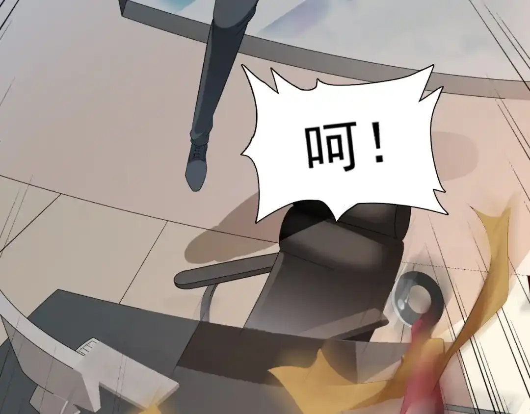 美女大小姐的僵尸高手 第142话 试探结束 第16页