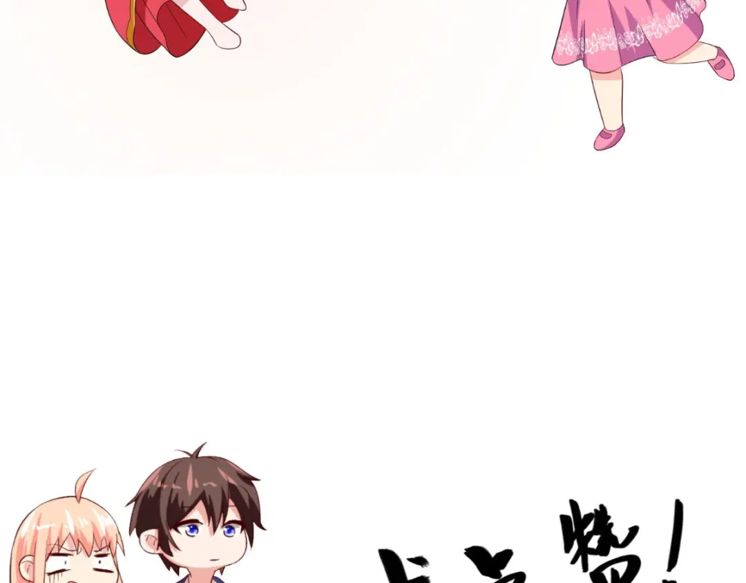 美女大小姐的僵尸高手 第142话 试探结束 第82页