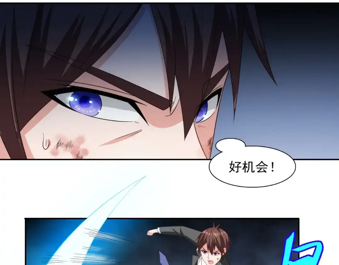 美女大小姐的僵尸高手 第142话 试探结束 第66页