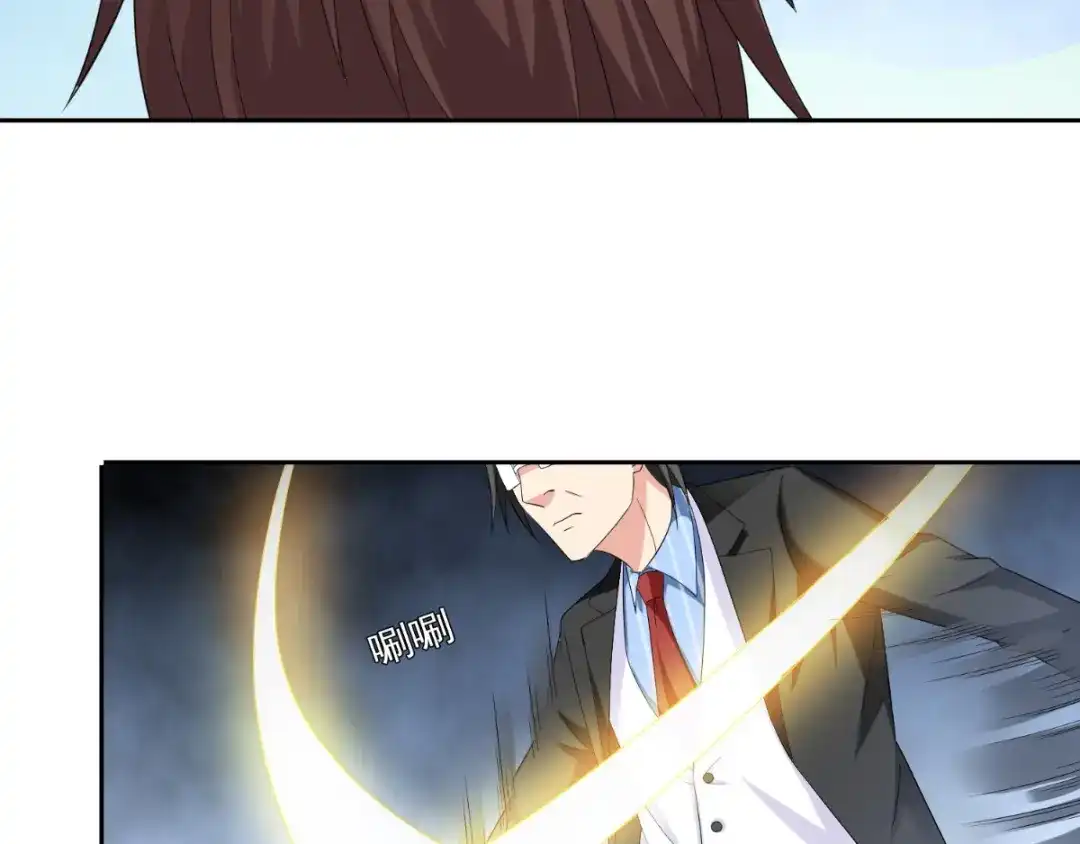 美女大小姐的僵尸高手 第142话 试探结束 第34页