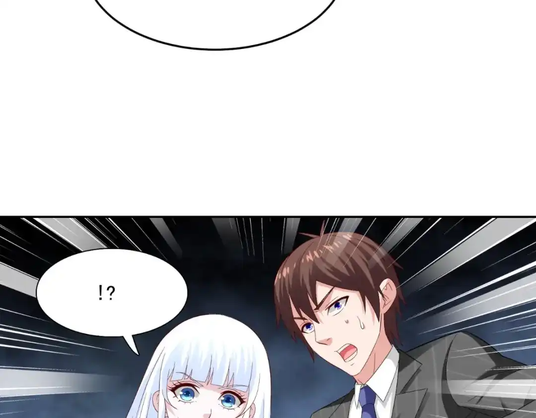 美女大小姐的僵尸高手 第142话 试探结束 第12页