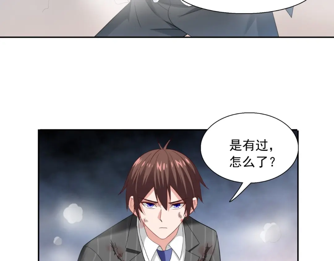 美女大小姐的僵尸高手 第142话 试探结束 第75页