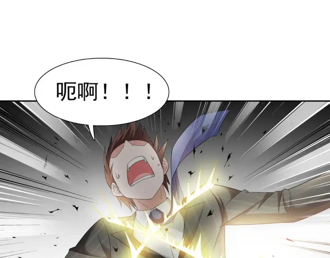 美女大小姐的僵尸高手 第142话 试探结束 第36页