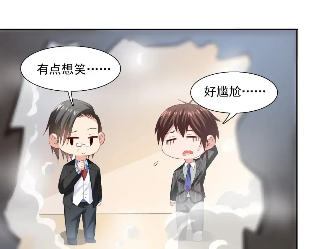 美女大小姐的僵尸高手 第142话 试探结束 第64页