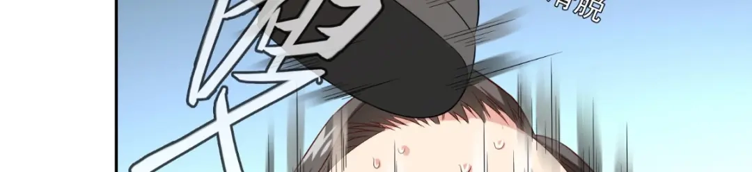 美女大小姐的僵尸高手 第142话 试探结束 第59页