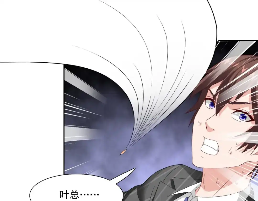 美女大小姐的僵尸高手 第142话 试探结束 第21页
