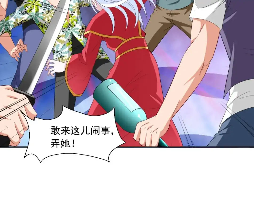 美女大小姐的僵尸高手 第143话 女王 第52页