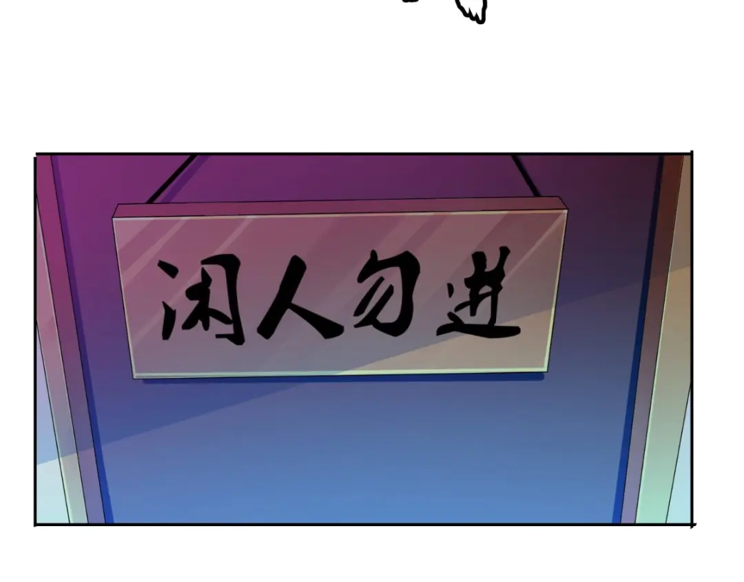 美女大小姐的僵尸高手 第143话 女王 第60页