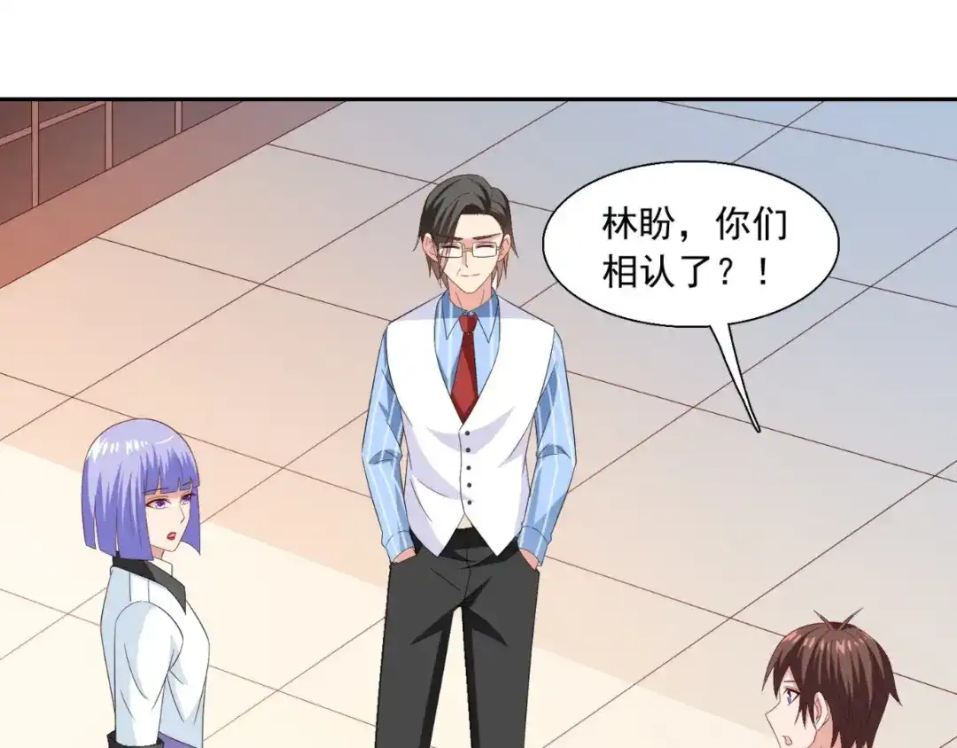 美女大小姐的僵尸高手 第143话 女王 第10页