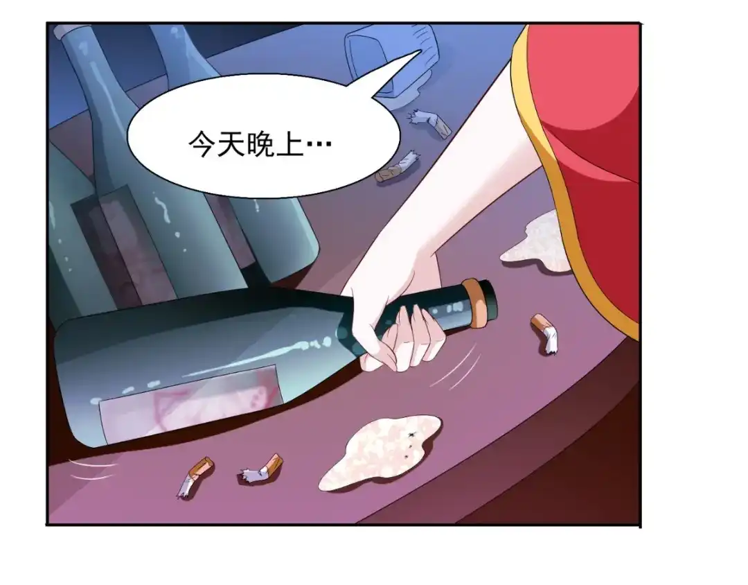 美女大小姐的僵尸高手 第143话 女王 第43页