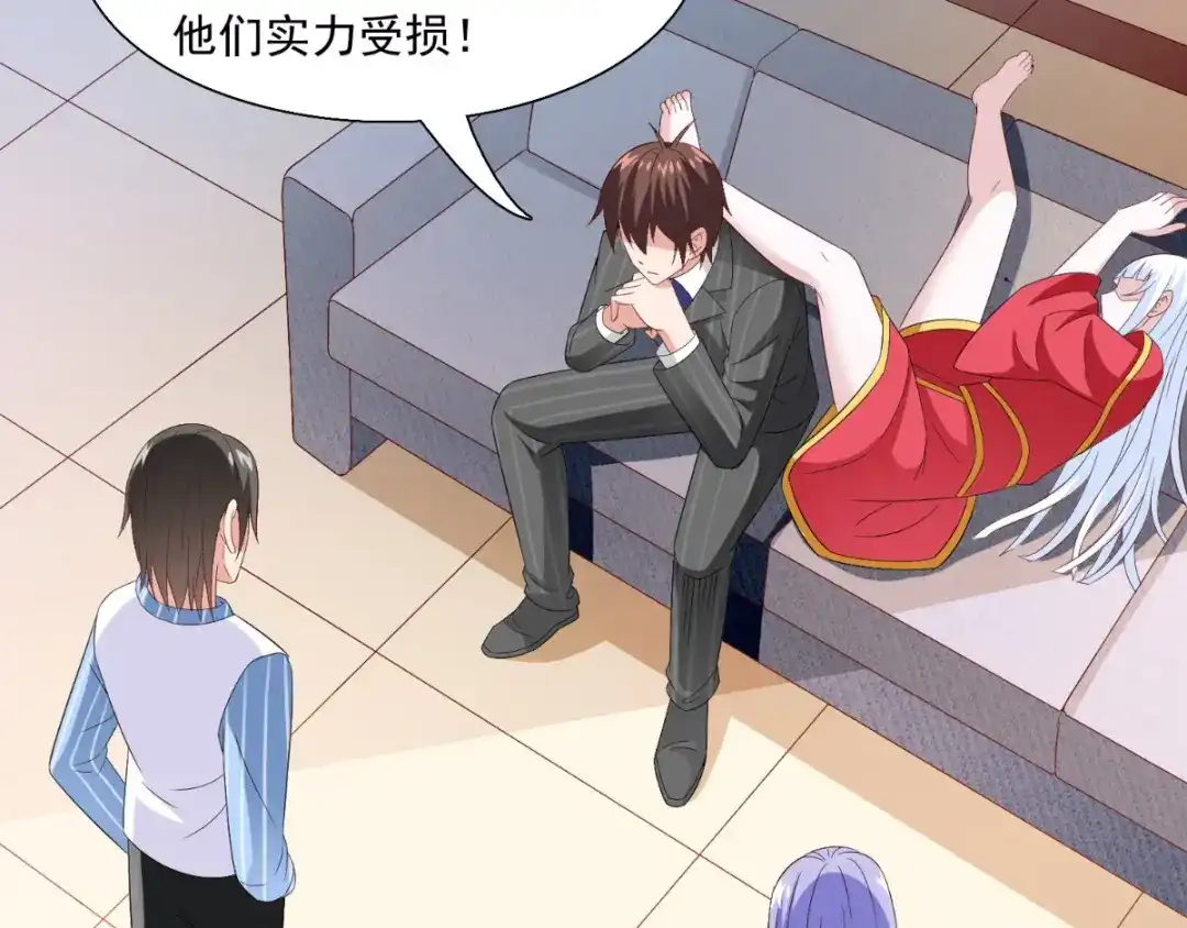 美女大小姐的僵尸高手 第143话 女王 第22页