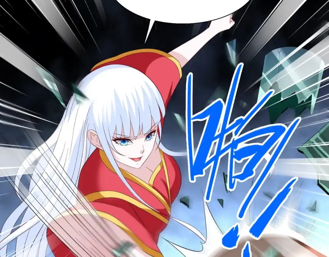 美女大小姐的僵尸高手 第143话 女王 第45页