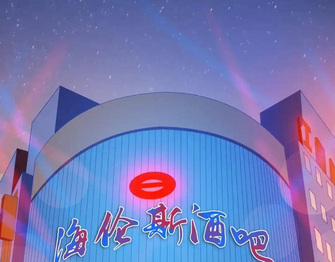 美女大小姐的僵尸高手 第143话 女王 第33页