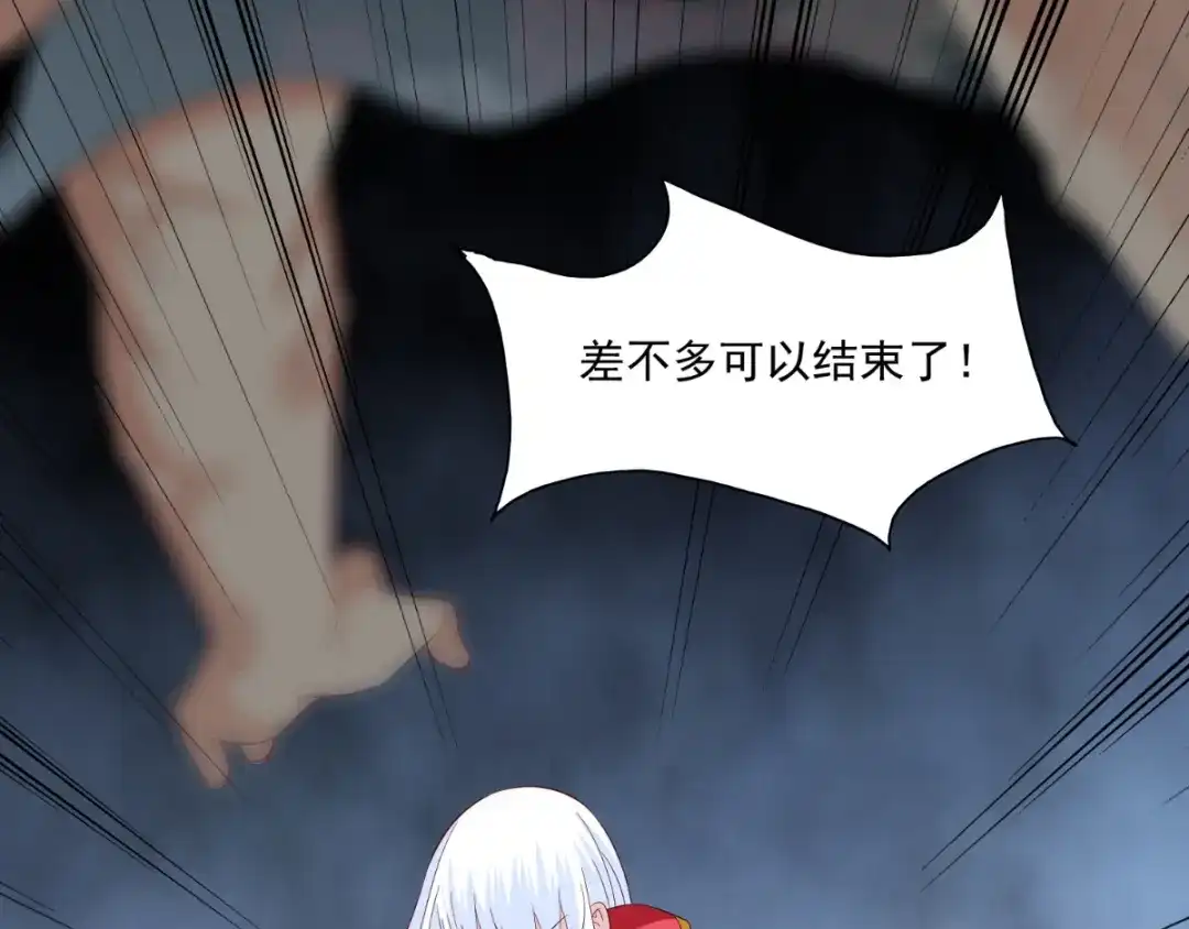 美女大小姐的僵尸高手 第144话 金刚芭比 第56页