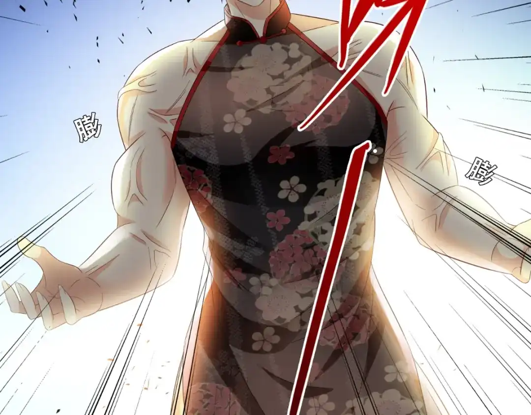 美女大小姐的僵尸高手 第144话 金刚芭比 第19页