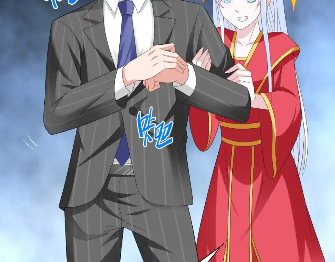 美女大小姐的僵尸高手 第144话 金刚芭比 第14页