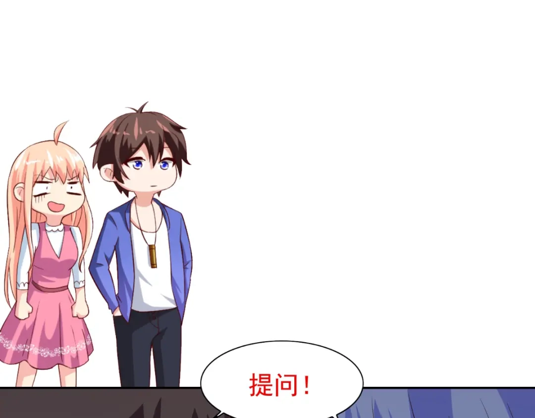 美女大小姐的僵尸高手 第144话 金刚芭比 第91页