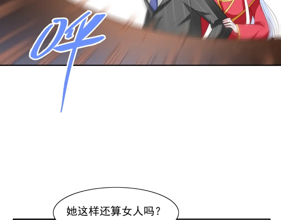 美女大小姐的僵尸高手 第144话 金刚芭比 第31页