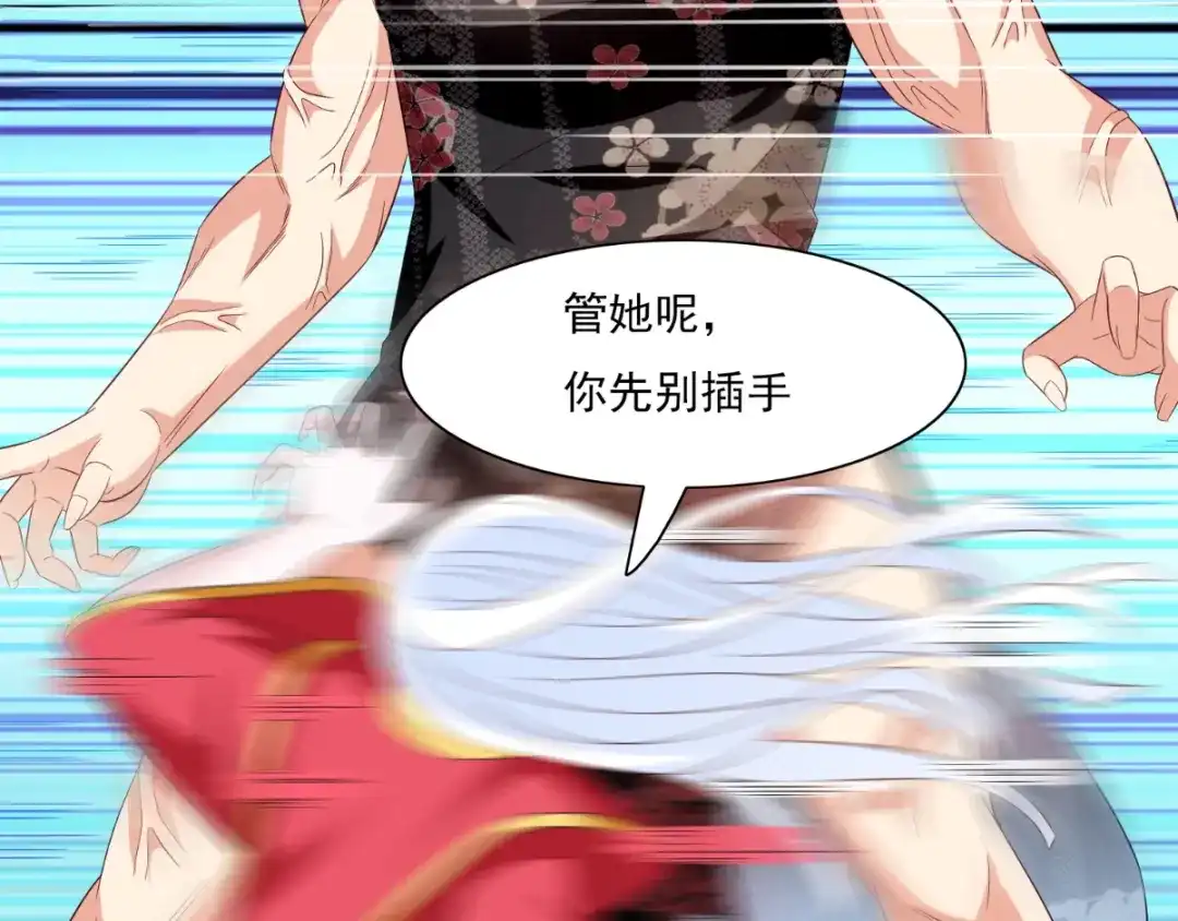 美女大小姐的僵尸高手 第144话 金刚芭比 第35页