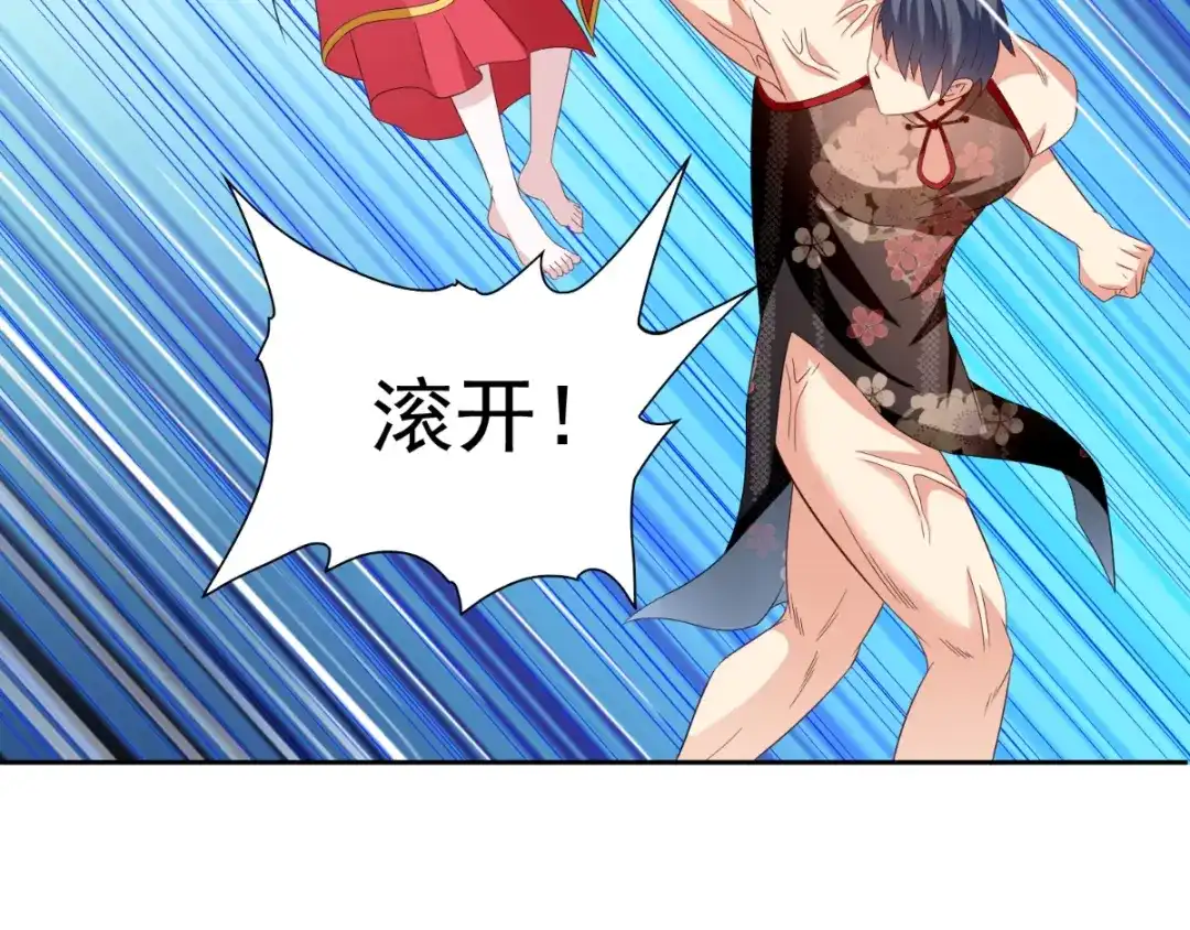 美女大小姐的僵尸高手 第144话 金刚芭比 第71页