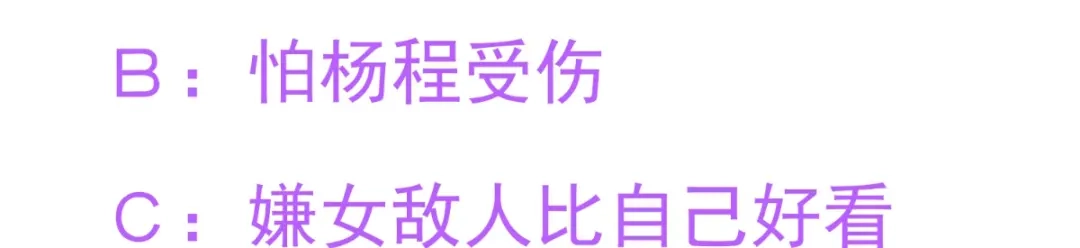 美女大小姐的僵尸高手 第144话 金刚芭比 第93页