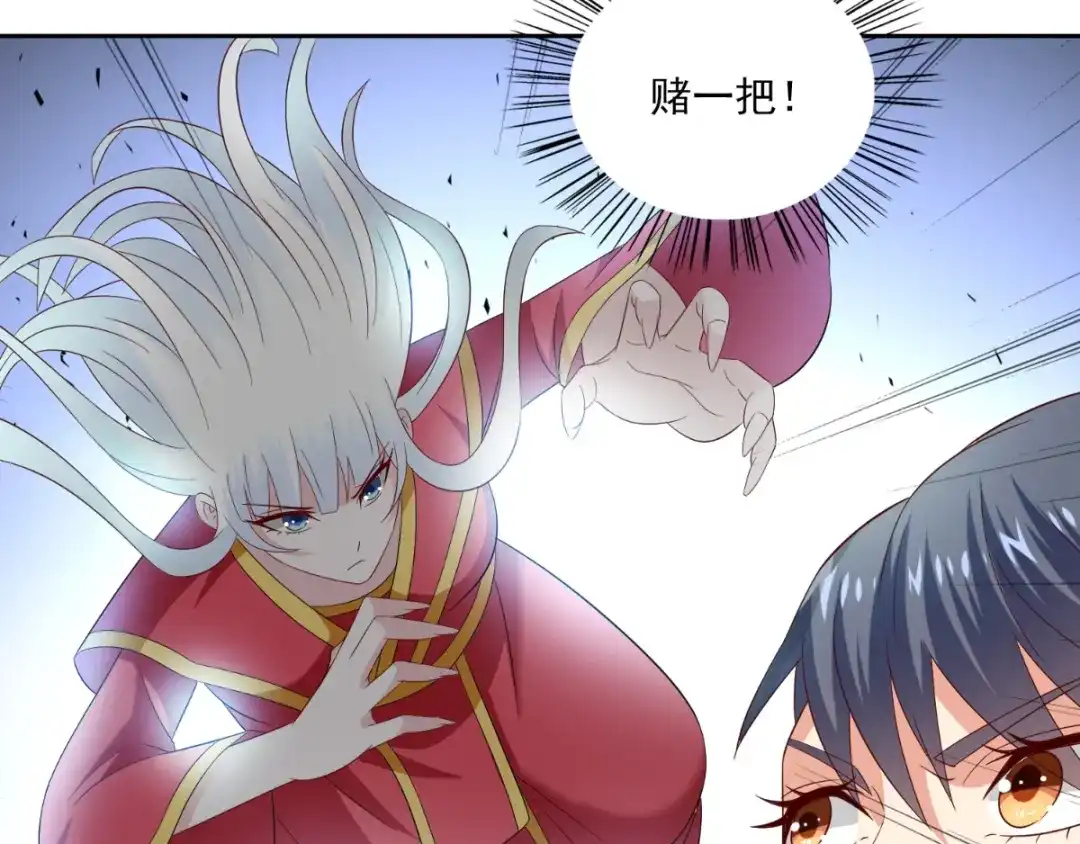 美女大小姐的僵尸高手 第144话 金刚芭比 第67页